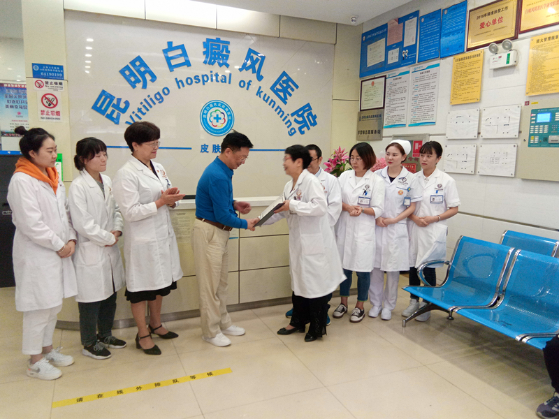 云南省白癜风《名医解答室》落户<a href=http://www.ljsmydl.com/yyjj/63.html target=_blank class=infotextkey>昆明白癜风皮肤病医院</a>