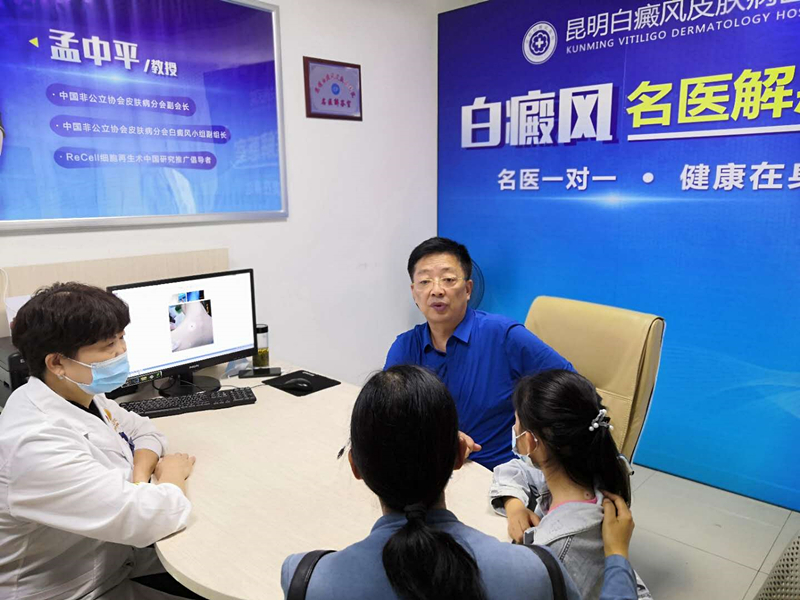 云南省白癜风《名医解答室》落户<a href=http://www.ljsmydl.com/yyjj/63.html target=_blank class=infotextkey>昆明白癜风皮肤病医院</a>
