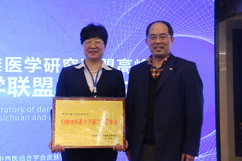 孟中平教授莅临我院会诊暨启动精准医学公益援助计划